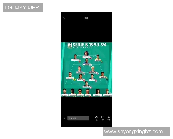 美洲十大足球球星排行榜分析与历史地位探讨